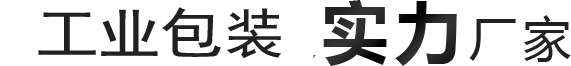 ?？捅０b實力廠家